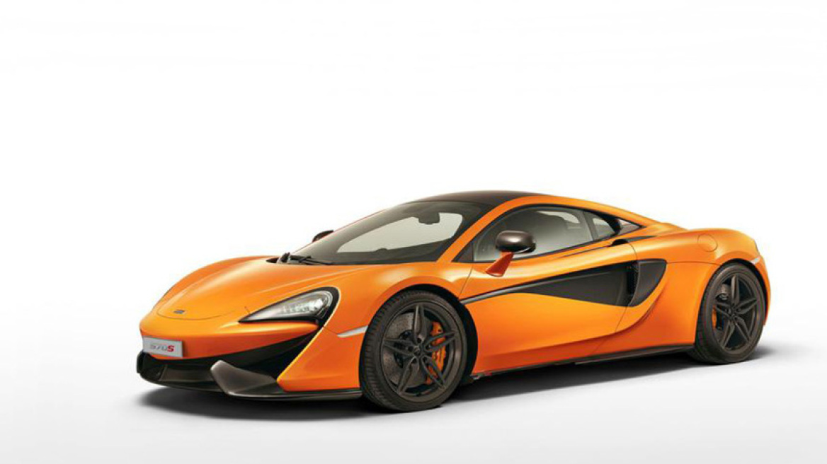 Aυτή είναι η νέα McLaren!