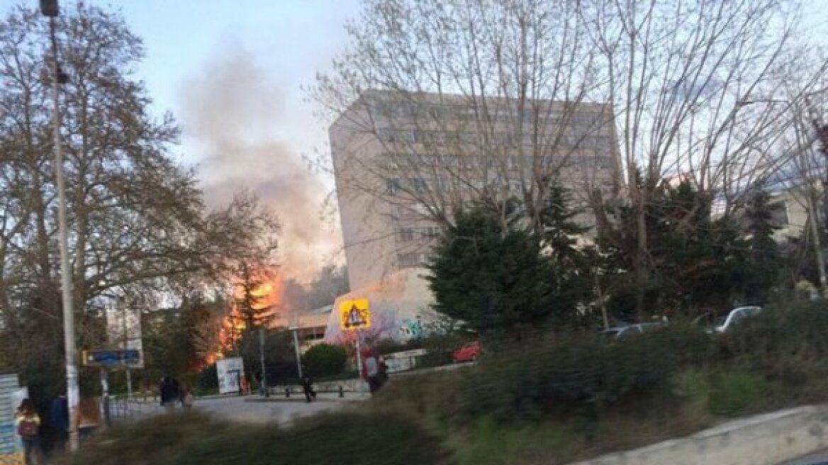 Φωτιά στο Αριστοτέλειο Πανεπιστήμιο Θεσσαλονίκης
