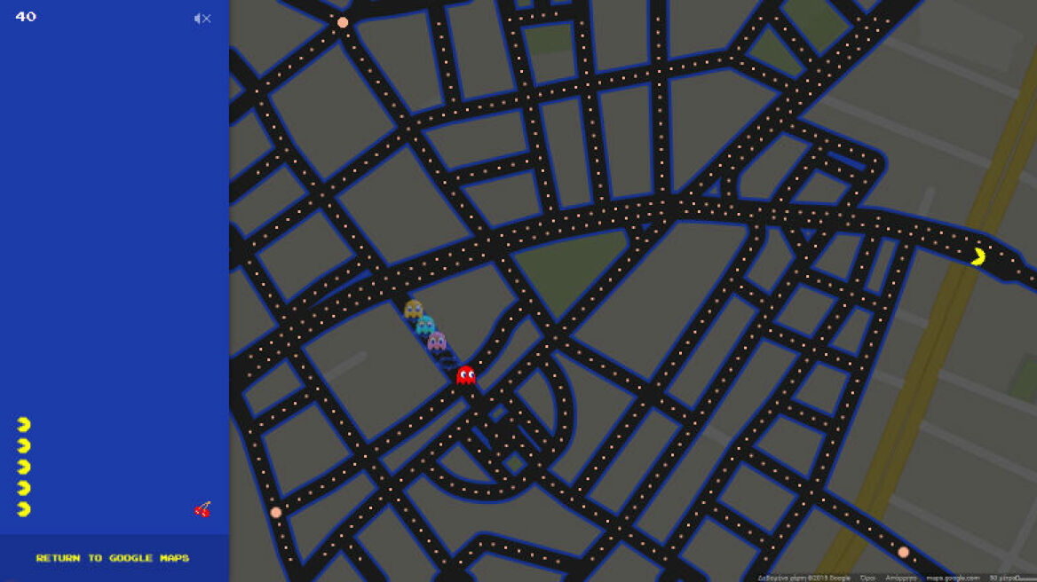 Παίξε Pacman στους δρόμους της Αθήνας!