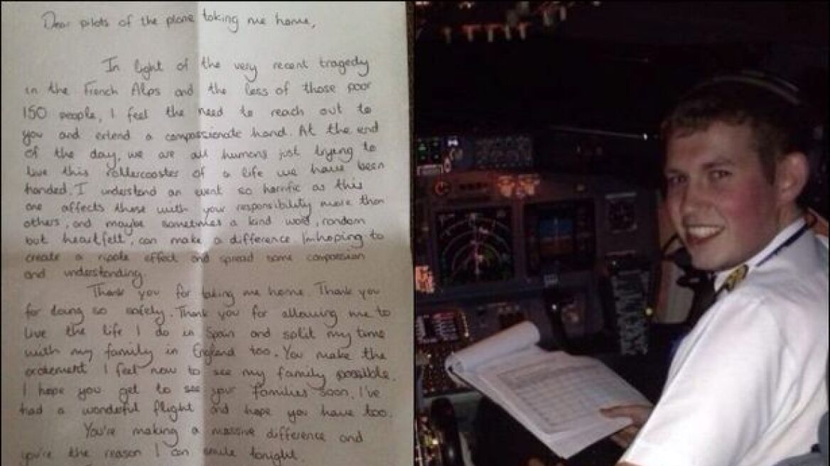 Συγκινητική επιστολή επιβάτη που ευχαριστεί τον πιλότο για την ασφαλή πτήση!