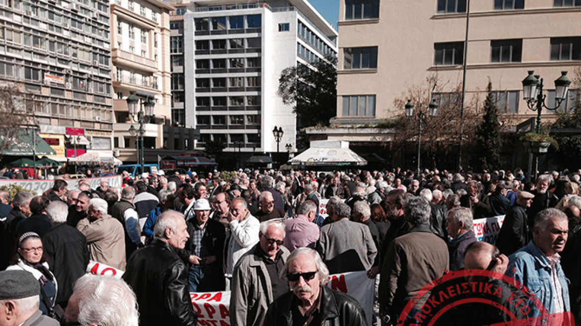 Περισσότεροι από 3.000 συνταξιούχοι διαδήλωσαν στο κέντρο της Αθήνας 
