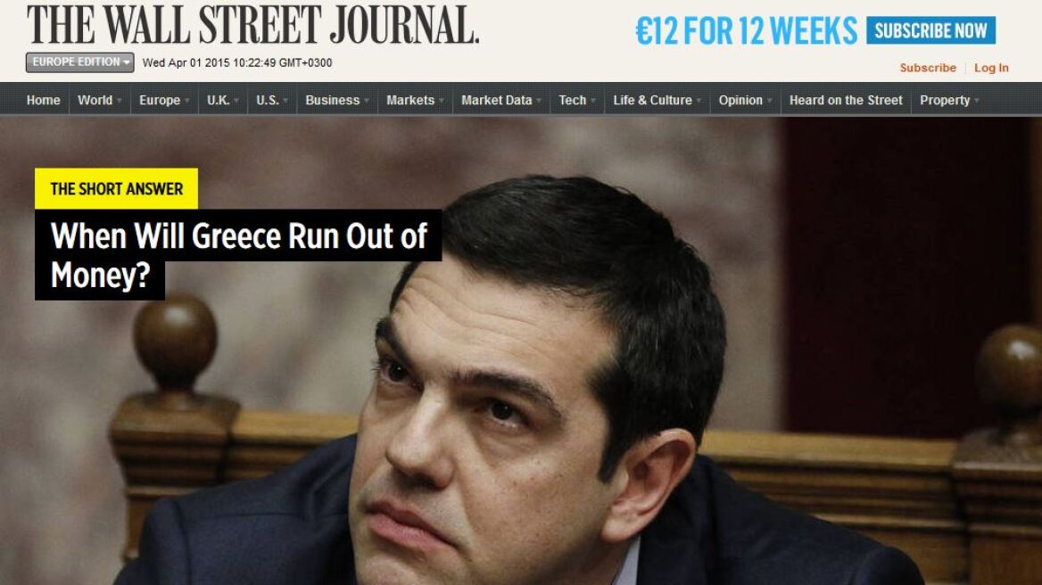 Wall Street Journal: Πότε θα ξεμείνει από χρήματα η Ελλάδα;