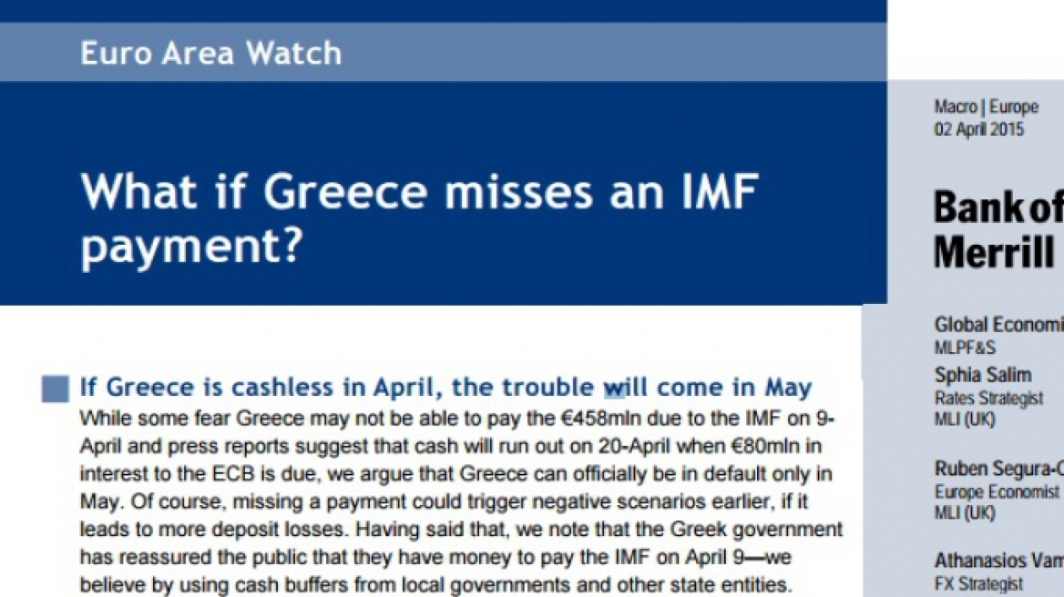 Bofa: Τι θα συμβεί εάν η Ελλάδα δεν καταβάλει τη δόση στο ΔΝΤ