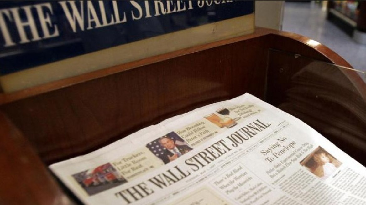 Wall Street Journal: Tο Grexit θα έχει ευρύτατες συνέπειες για την ευρωζώνη
