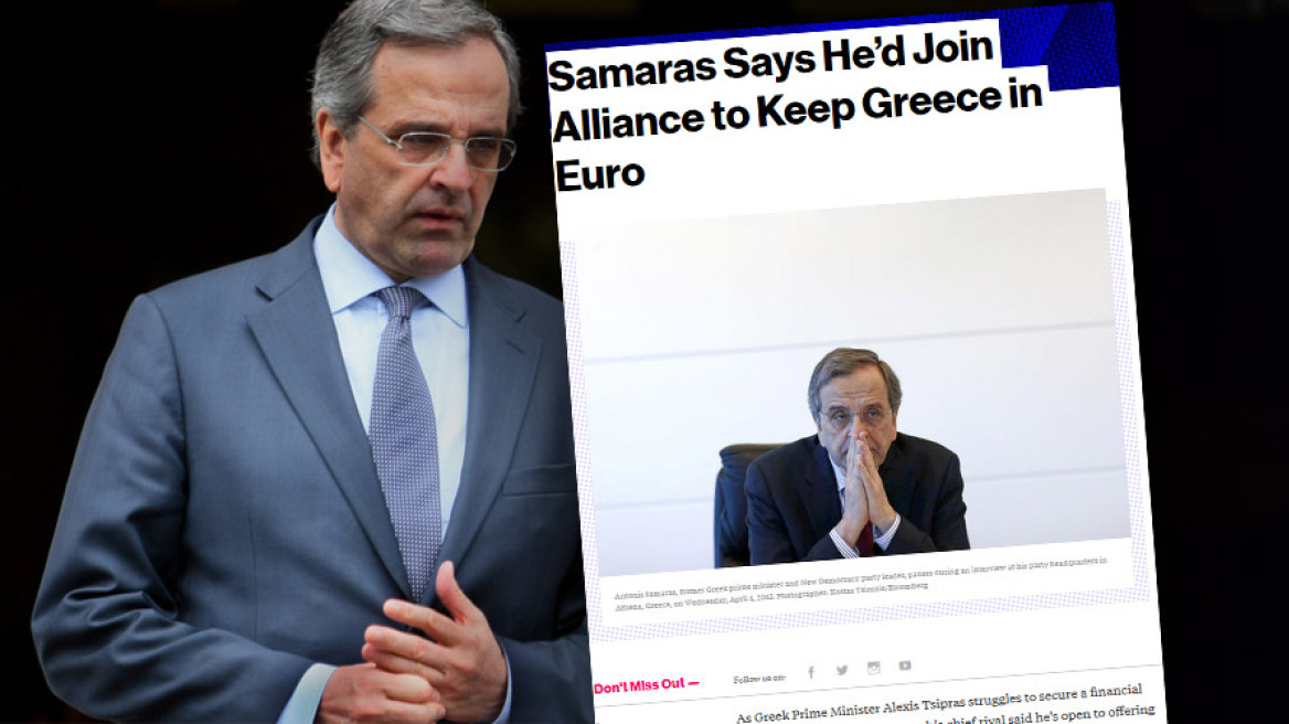 Σαμαράς στο Bloomberg: Aνοιχτός σε κυβερνητικό συνασπισμό για να μείνει η Ελλάδα στο ευρώ
