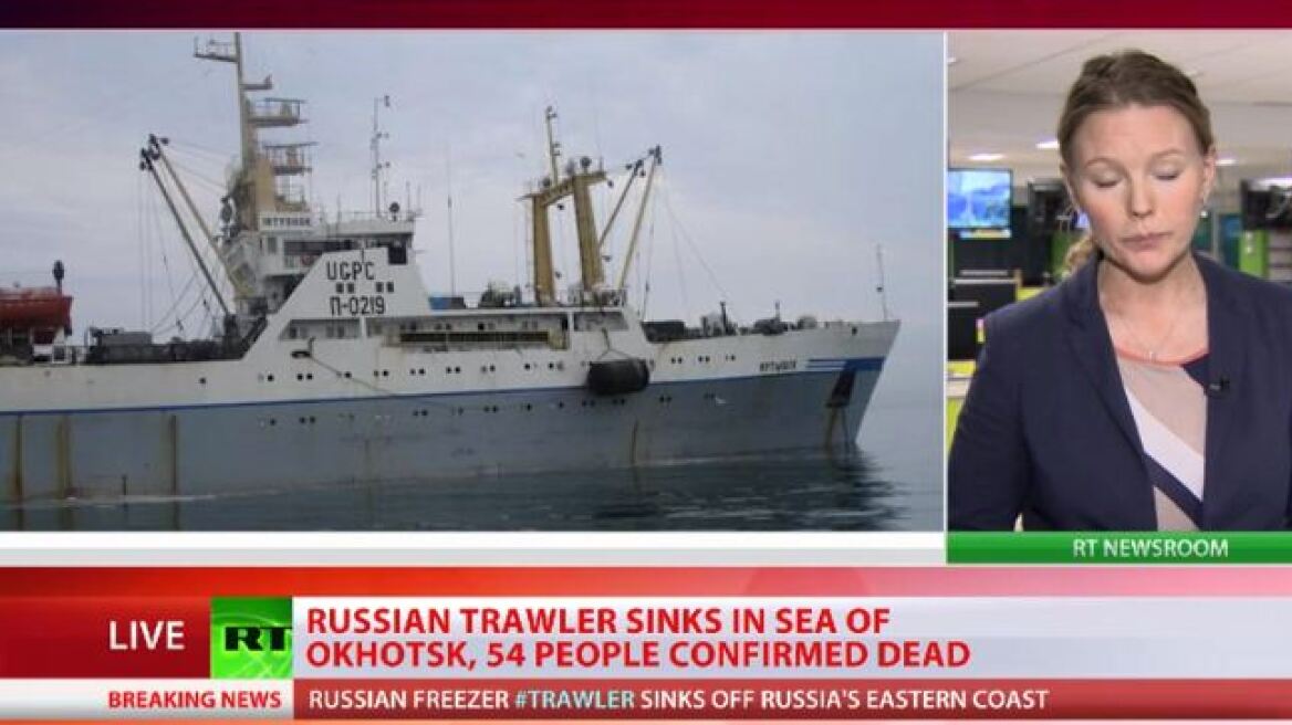 Ναυτική τραγωδία με 54 νεκρούς στη Ρωσία 