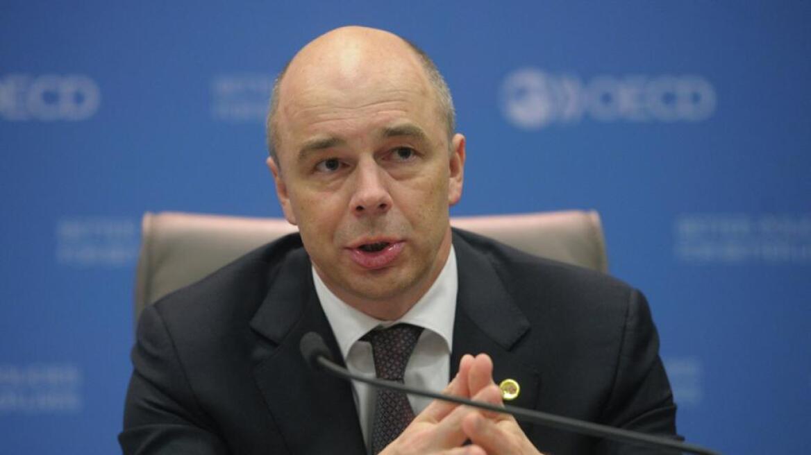 Ρώσος υπουργός Οικονομικών: Η Ελλάδα δεν έχει ζητήσει δάνειο προς το παρόν