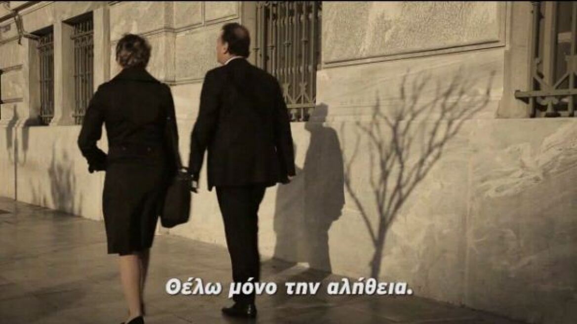 Αντιδράσεις προκαλεί το βίντεο της Ζωής Κωνσταντοπούλου για το "δημόσιο χρέος"
