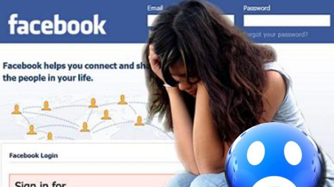 Το πολύ... Facebook οδηγεί στην κατάθλιψη