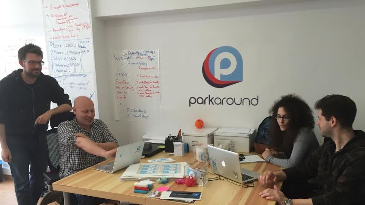 ParkAround: Η ελληνική εφαρμογή που σας βοηθά να παρκάρετε φθηνότερα