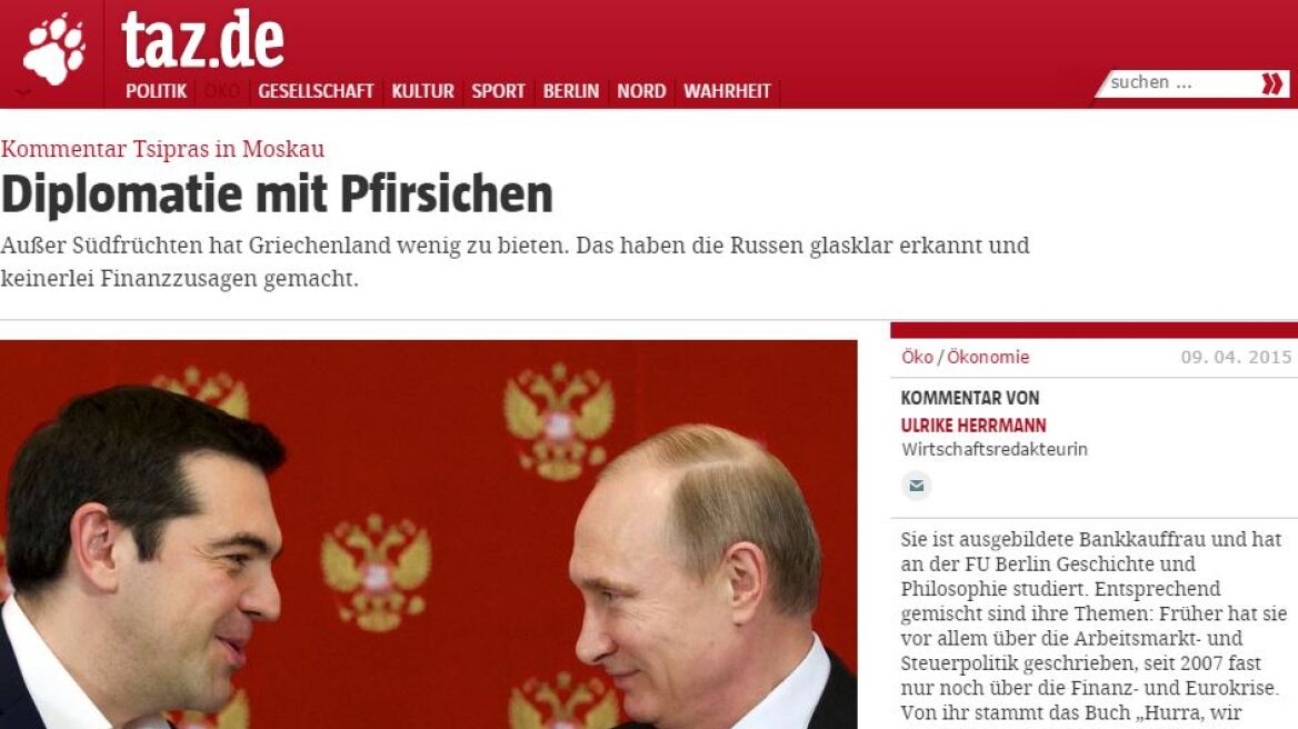 Γερμανικά ΜΜΕ: «Διπλωματία με ροδάκινα» η επίσκεψη Τσίπρα στη Μόσχα