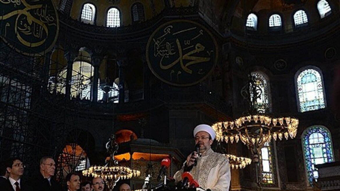 Τουρκική πρόκληση: Απήγγειλαν το Κοράνι ανήμερα Μ. Παρασκευή μέσα στην Αγιά Σοφιά
