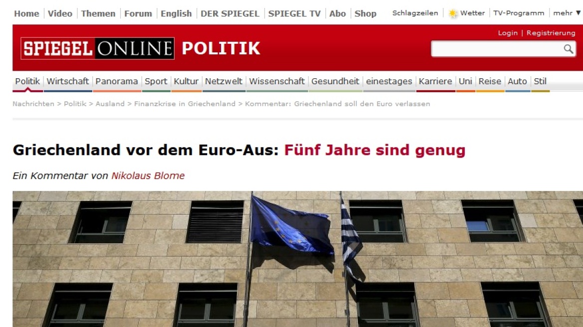 Spiegel: Στα πρόθυρα της χρεοκοπίας η Ελλάδα- 5 χρόνια είναι αρκετά!