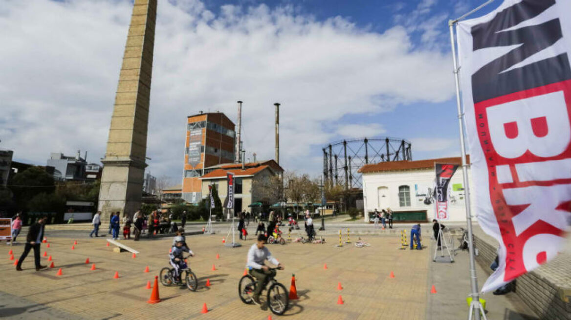 Δωρεάν χορός, ποδήλατο και παιχνίδια στην Τεχνόπολη
