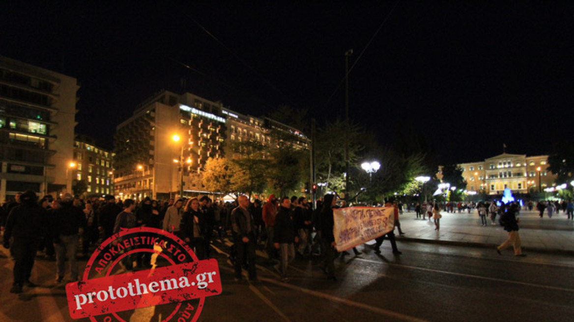 Συγκέντρωση και πορεία αντιεξουσιαστών στο κέντρο της Αθήνας