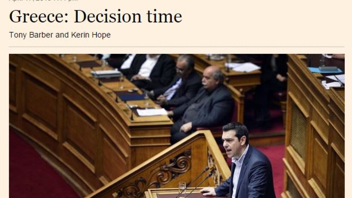 Financial Times: Αν ο Τσίπρας αποτύχει, έρχεται η Χρυσή Αυγή...