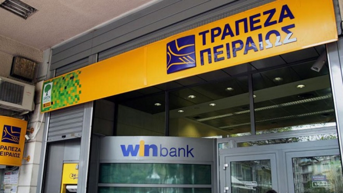 Στην Τράπεζα Πειραιώς το «καλό» κομμάτι της Πανελλήνιας Τράπεζας