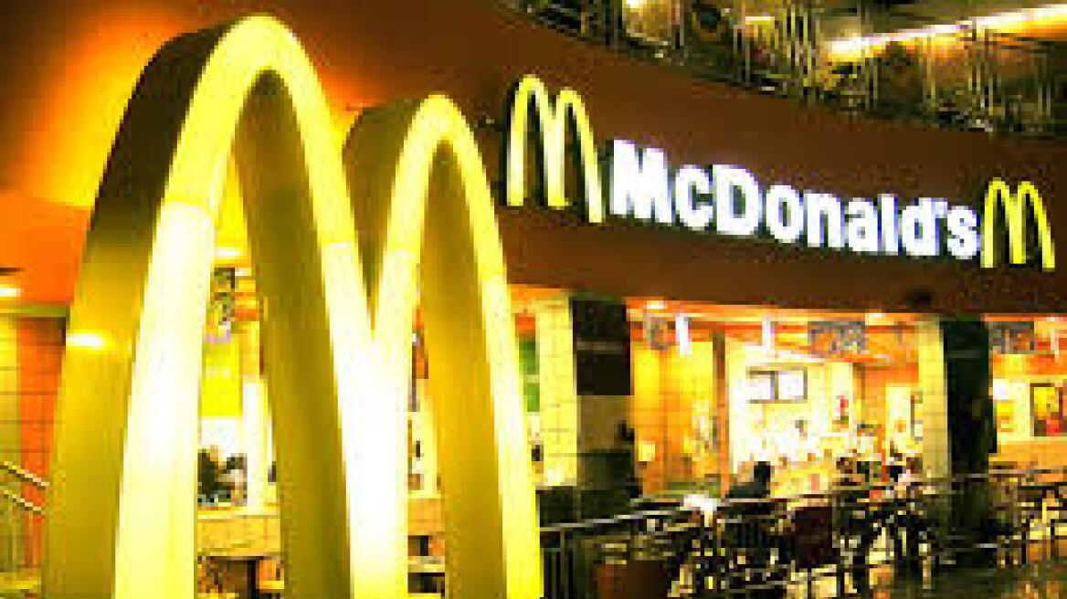 Η ΕΕ  θα διερευνήσει τις φορολογικές πρακτικές των McDonald's;