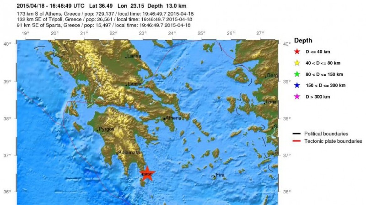 Σεισμική δόνηση ιδιαίτερα αισθητή στην Κρήτη