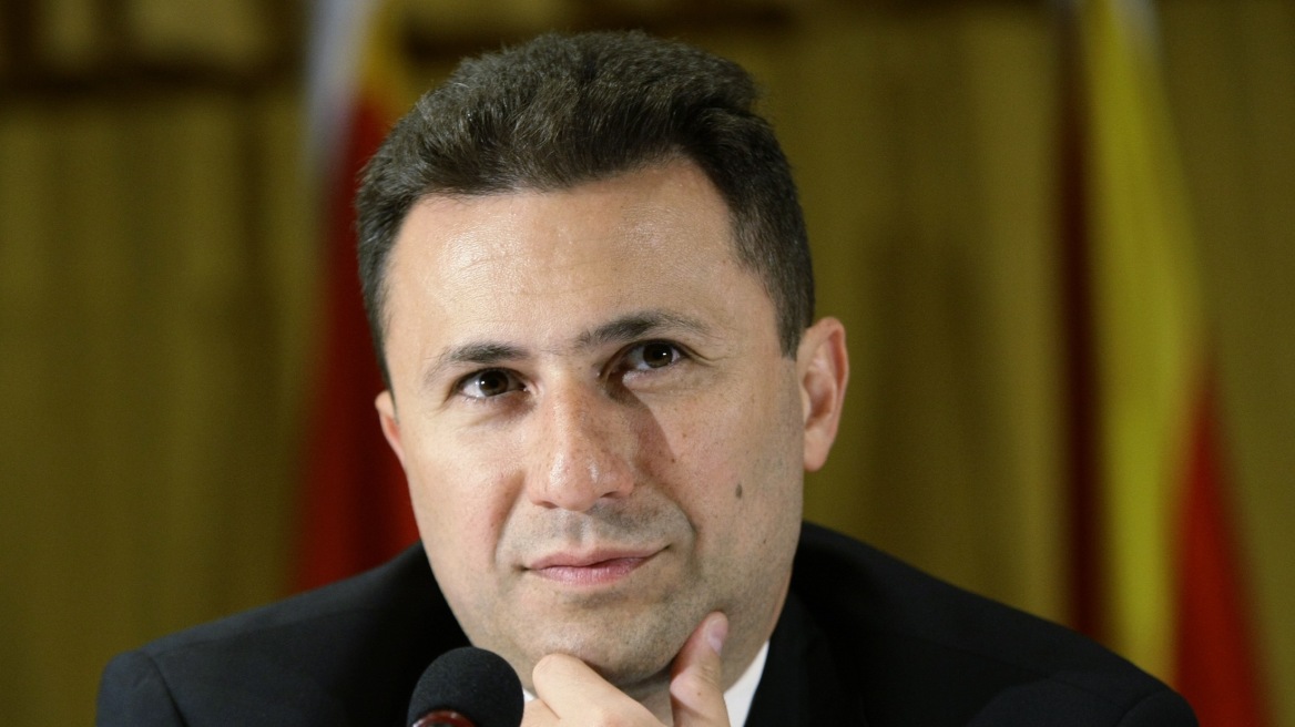 Σκόπια: Ο Γκρούεφσκι διατάζει επίθεση κατά πολιτικού του αντιπάλου!