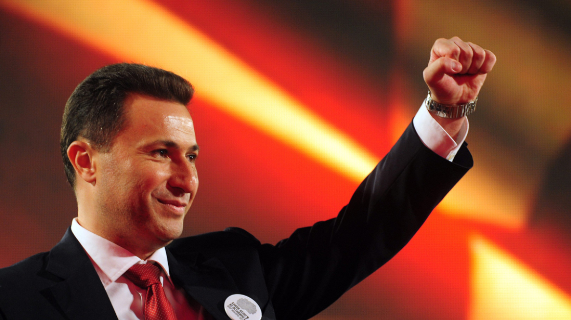 ΠΓΔΜ: Υπήρχε σχεδιασμός να ξυλοκοπηθεί ο δήμαρχος από προβοκάτορες του κόμματος του Ν. Γκρούεφσκι