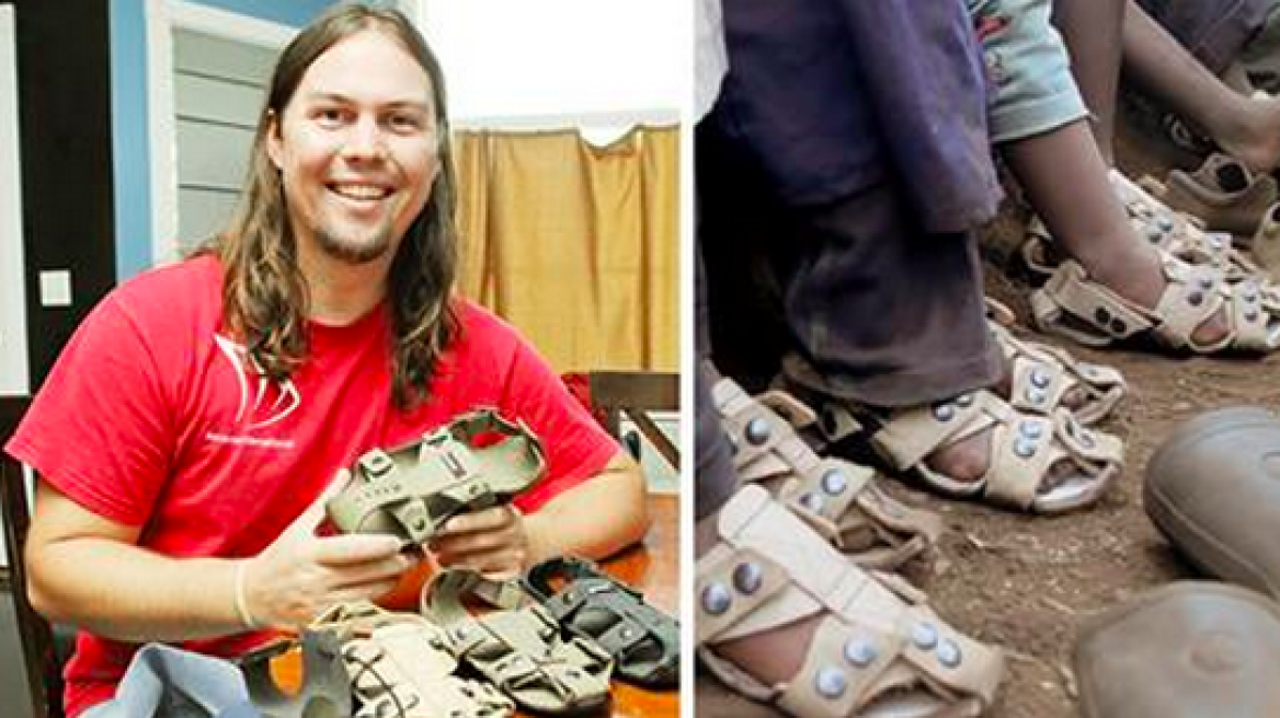 Το «Παπούτσι που μεγαλώνει»: Η εφεύρεση που μπορεί να βοηθήσει εκατομμύρια φτωχά παιδιά