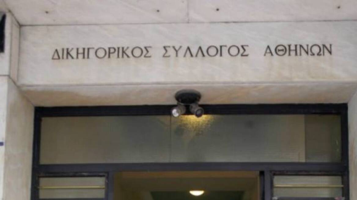 Οι δικηγόροι της Αθήνας στηλιτεύουν την συνεχή  έκδοση Πράξεων  Νομοθετικού Περιεχομένου