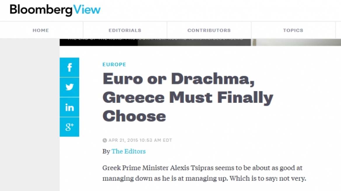 BloombergView: Δραχμή ή ευρώ, Έλληνες αποφασίστε