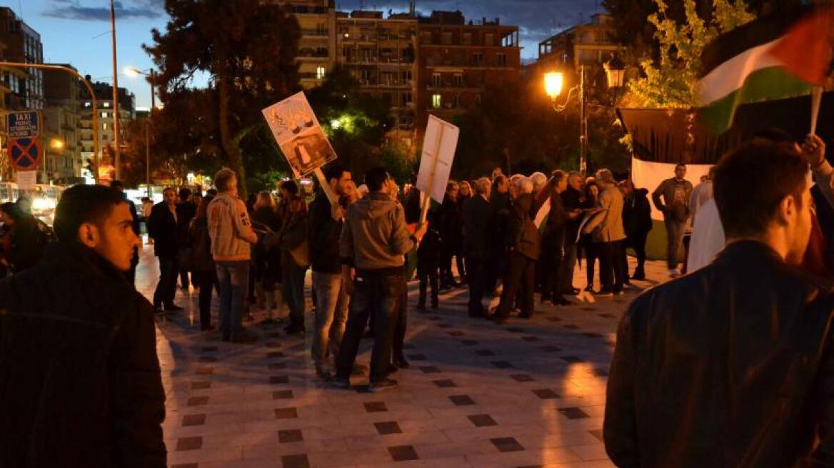 Θεσσαλονίκη : Παράσταση διαμαρτυρίας μελών της παλαιστινιακής παροικίας για το Γιαρμούκ