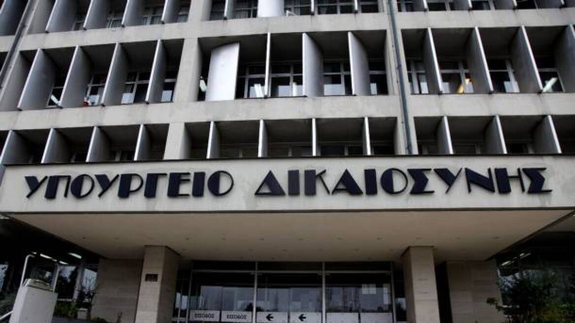 Το υπ. Δικαιοσύνης διαψεύδει τον Δικηγορικό Σύλλογο Αθηνών