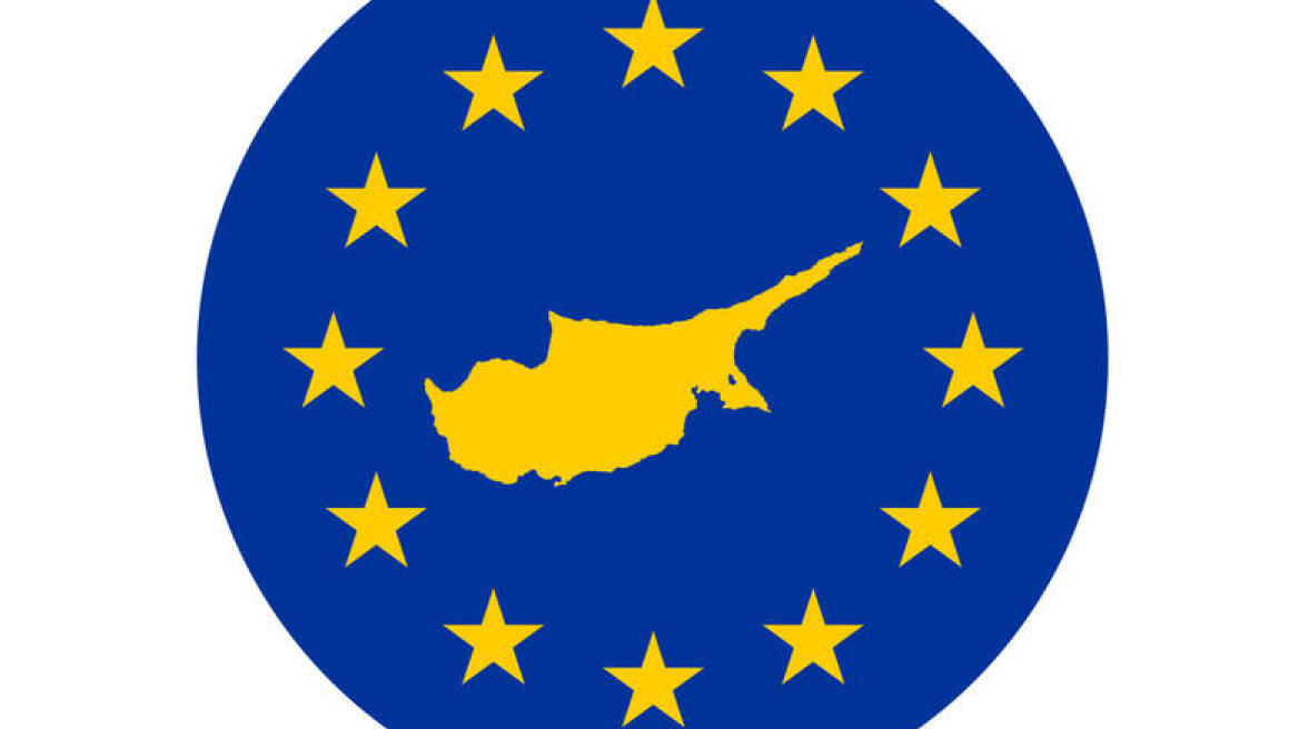Fitch: H Κύπρος δεν θα χρειαστεί όλο το πακέτο διάσωσης από τους δανειστές