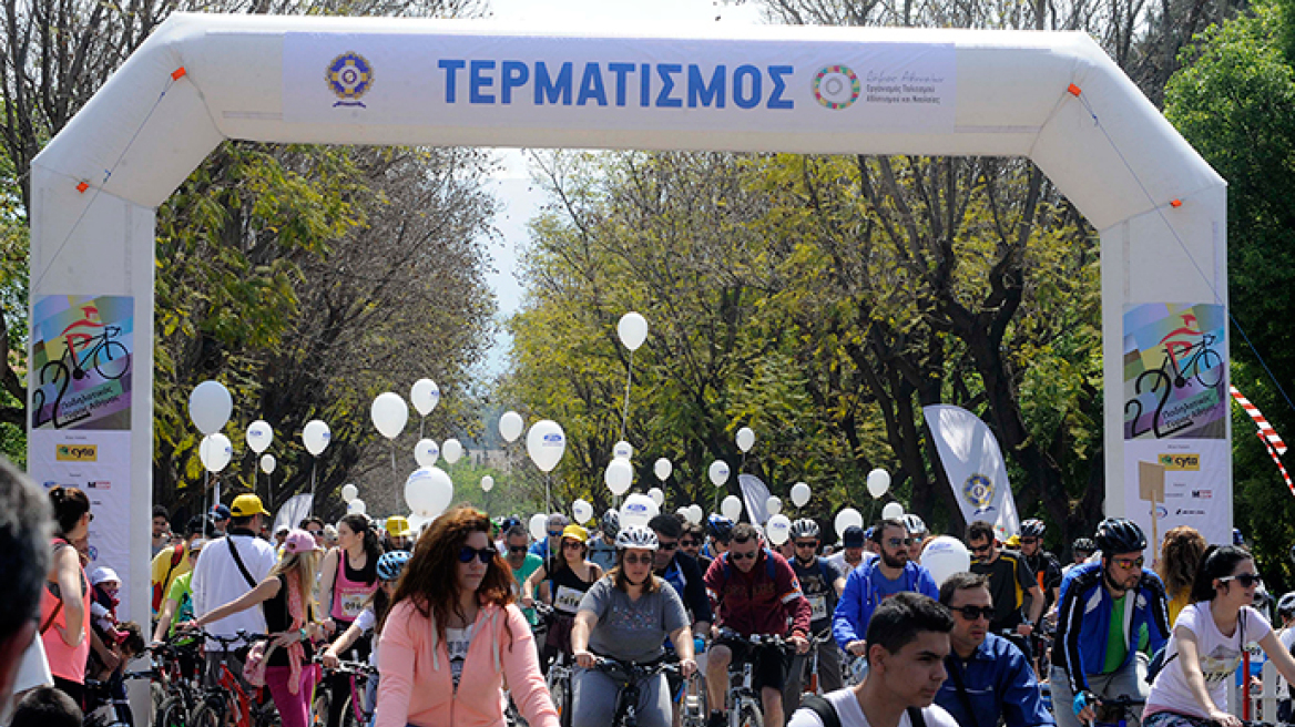 Έληξε ο ποδηλατικός γύρος της Αθήνας - Περίπου 10.000 οι συμμετοχές