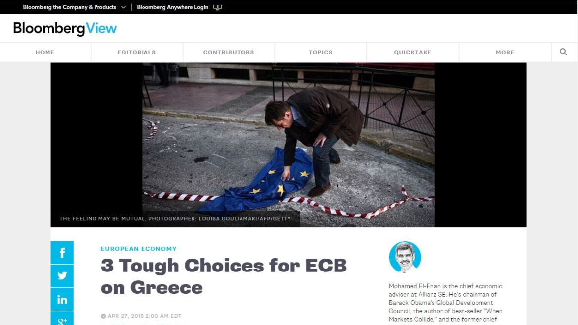 Bloomberg: Οι 3 σκληρές επιλογές της ΕΚΤ για την Ελλάδα