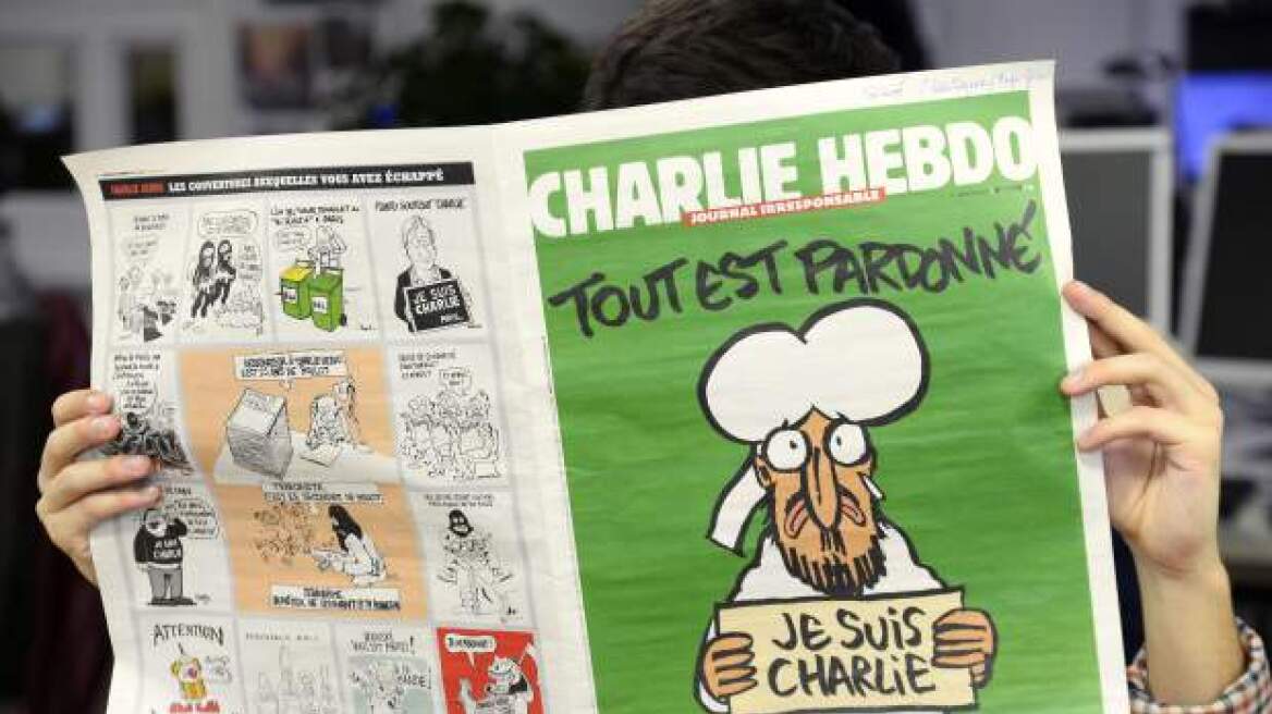 ΗΠΑ: Διαμαρτυρία για το βραβείο στη Charlie Hebdo