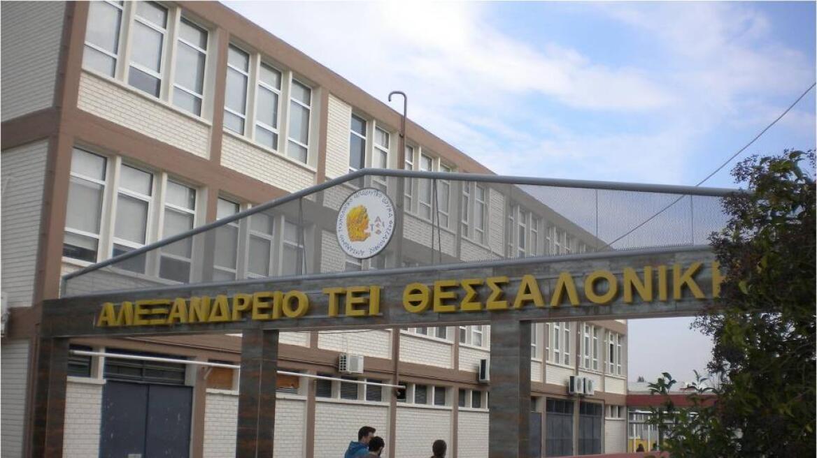 ΣτΕ: Το ΤΕΙ Θεσσαλονίκης κατάθεσε την πρώτη προσφυγή κατά της ΠΝΠ