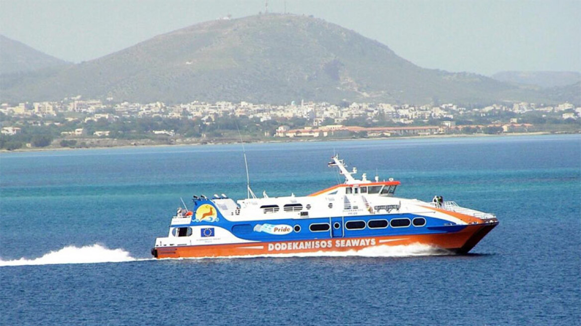 Σάμος: Εγκαινιάστηκε το πλοίο «Dodekanisos Pride»