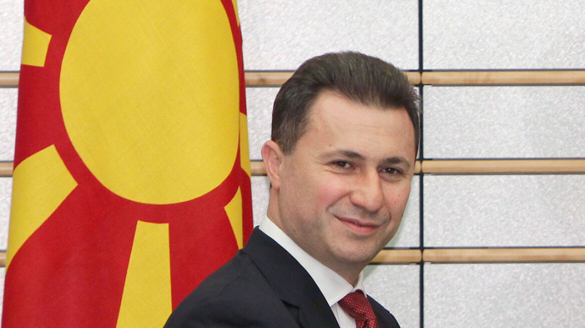 ΠΓΔΜ: Ο Γκρούεφσκι επανεξελέγη αρχηγός του κυβερνώντος κόμματος