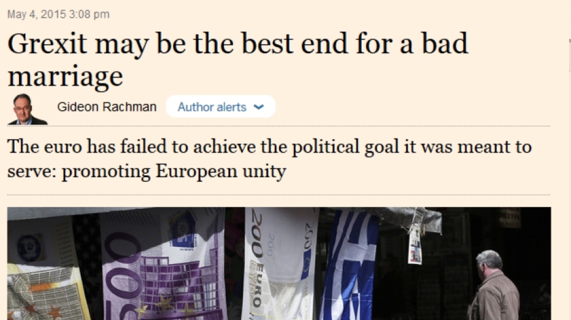 Financial Times: Grexit, το καλύτερο τέλος ενός αποτυχημένου γάμου
