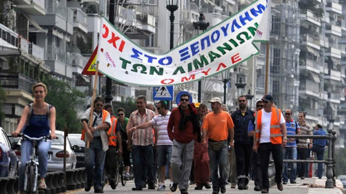 Αρχίζουν τα «όργανα» για ΟΛΠ και ΟΛΘ - Ξεκινούν απεργία οι λιμενεργάτες