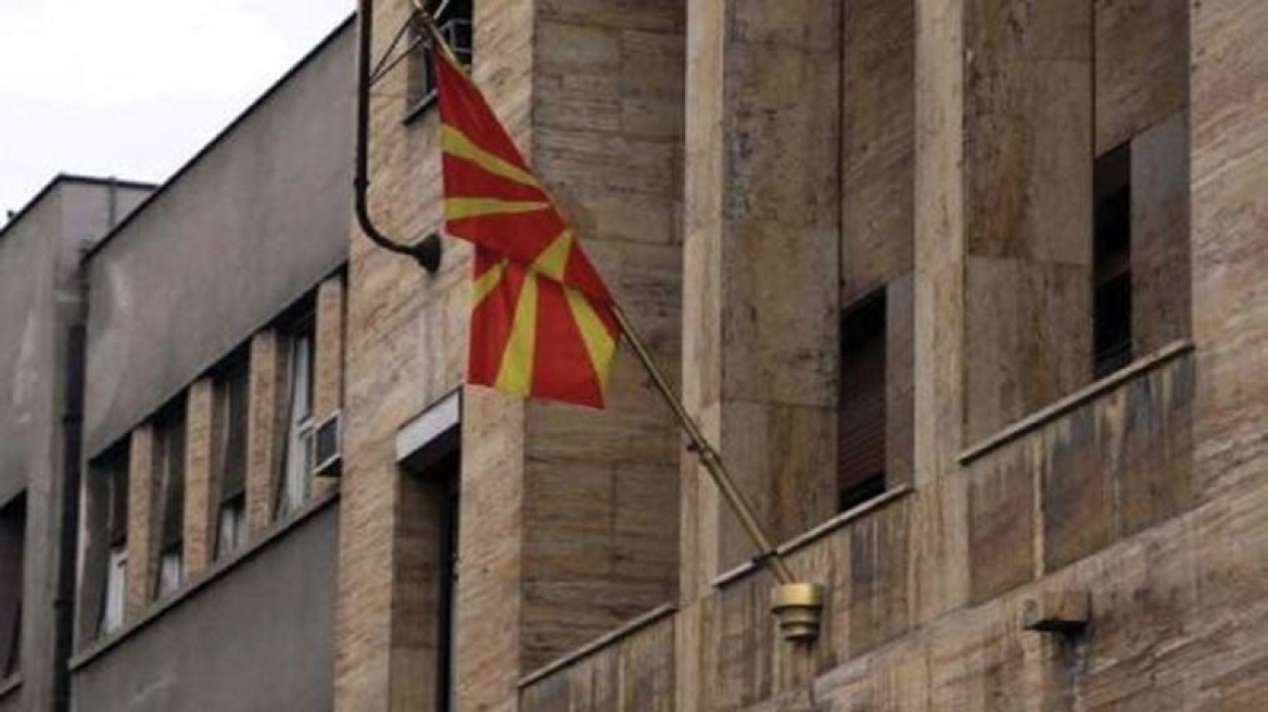 ΠΓΔΜ: Έκρηξη από χειροβομβίδα μπροστά από τα γραφεία αλβανικού κόμματος