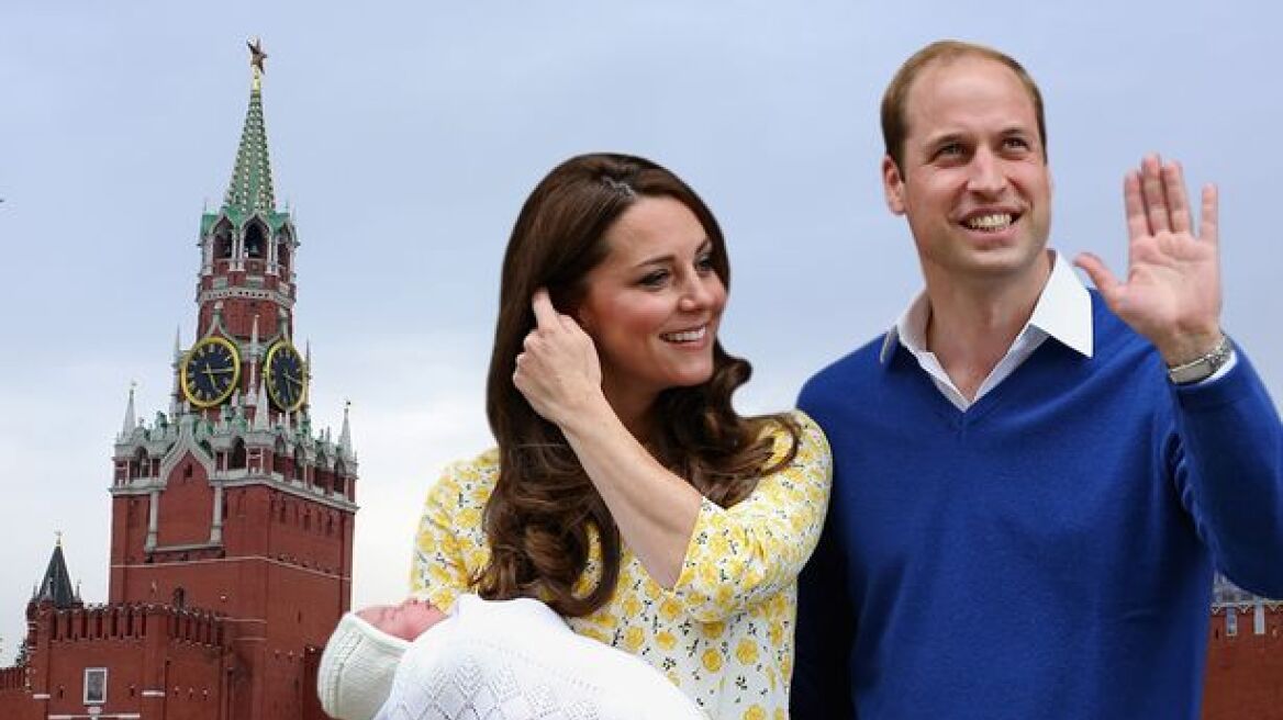 Ρωσικά ΜΜΕ: Ψεύτικη η γέννα της Kate Middleton - Έδειχνε υπερβολικά όμορφη!