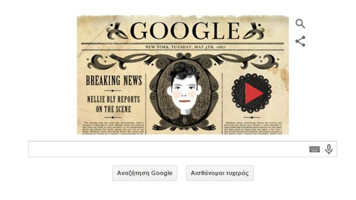 H Google τιμά τη θρυλική δημοσιογράφο Nellie Bly 