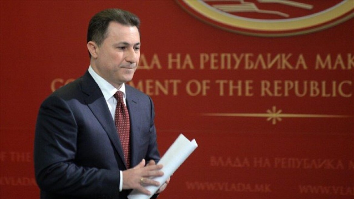 ΠΓΔΜ: Εκτός κυβερνητικού συνασπισμού το μικρό κόμμα DOM 