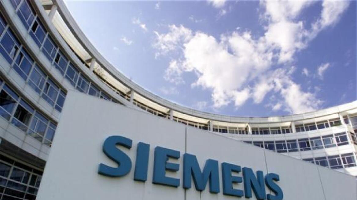 Siemens: Καταργεί άλλες 4.500 θέσεις εργασίας παγκοσμίως