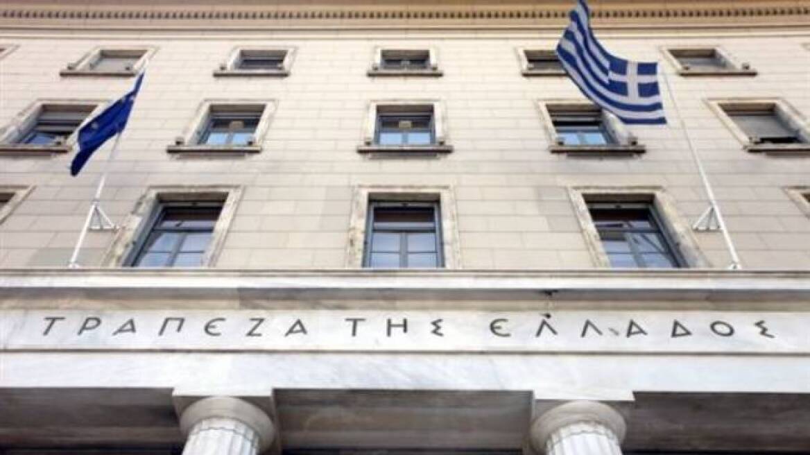 Διαψεύδει η Τράπεζα της Ελλάδας την ύπαρξη e-mail κατά της κυβέρνησης