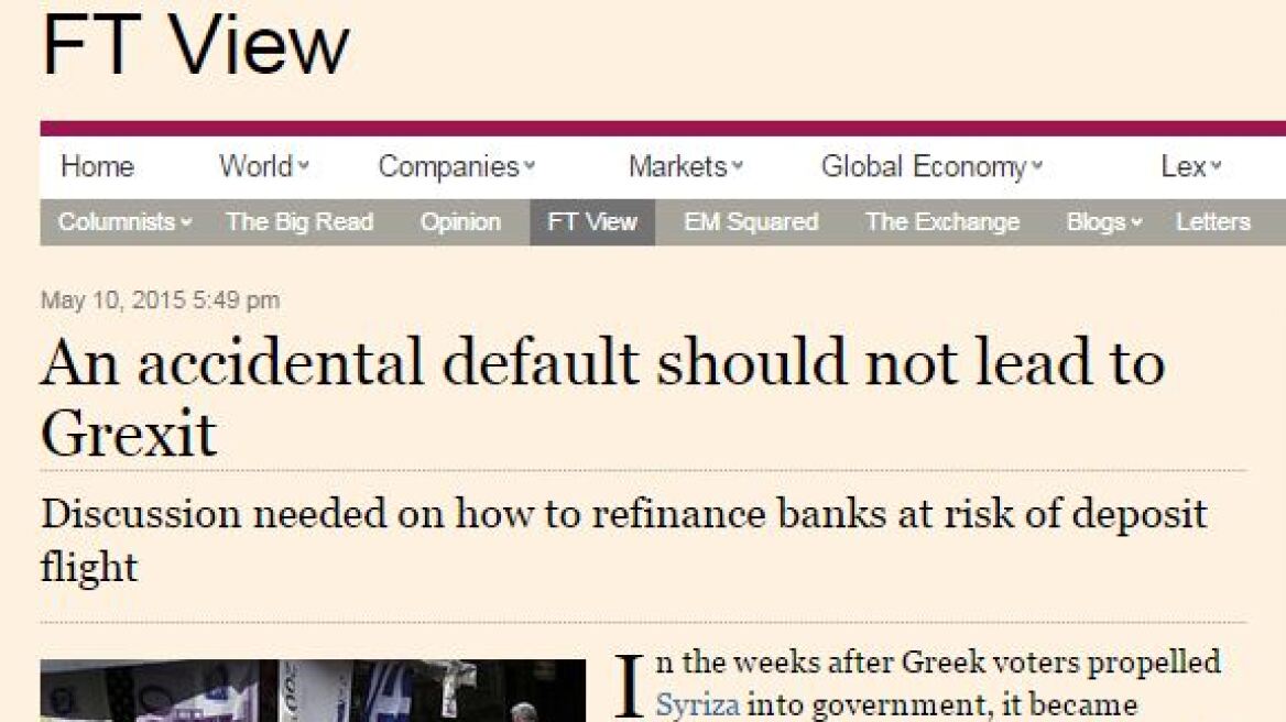 Financial Times: Μια χρεοκοπία από ατύχημα δεν θα πρέπει να οδηγήσει σε Grexit