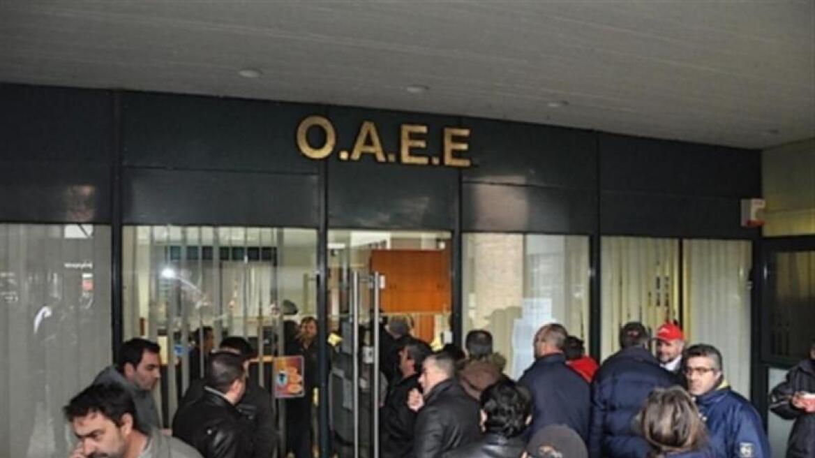 Κατάληψη από πρώην συμβασιούχους του ΟΑΕΕ στο γραφείο του διοικητή