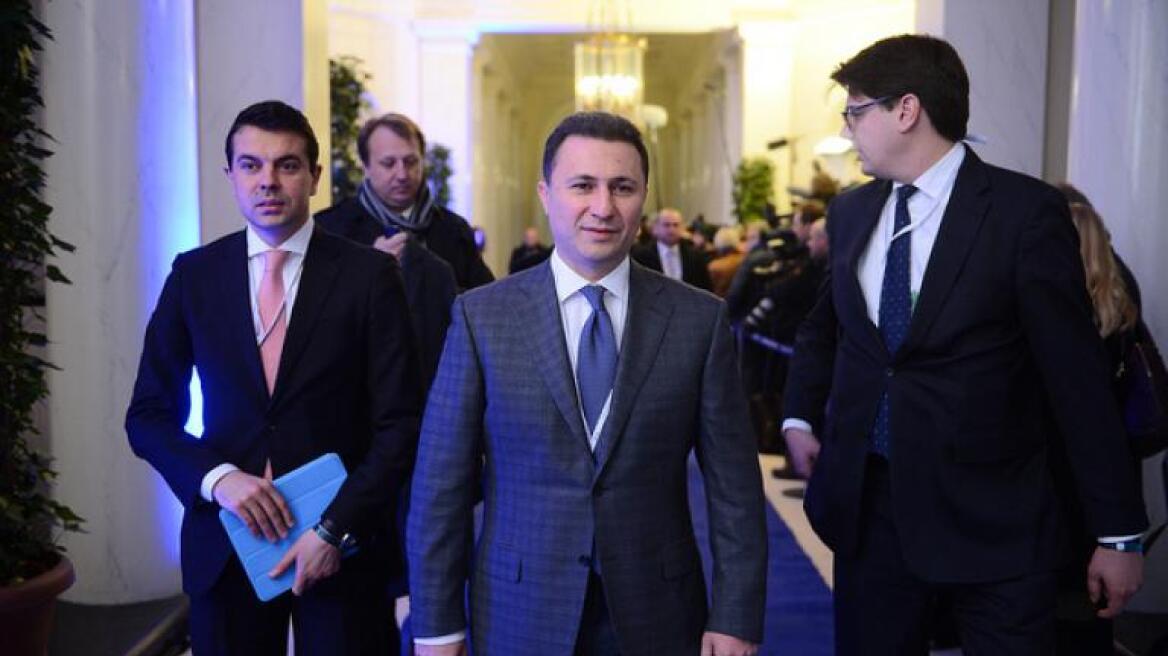 ΠΓΔΜ: Παραιτήσεις υπουργών του Γκρούεφσκι εν μέσω διεθνούς αμφισβήτησης