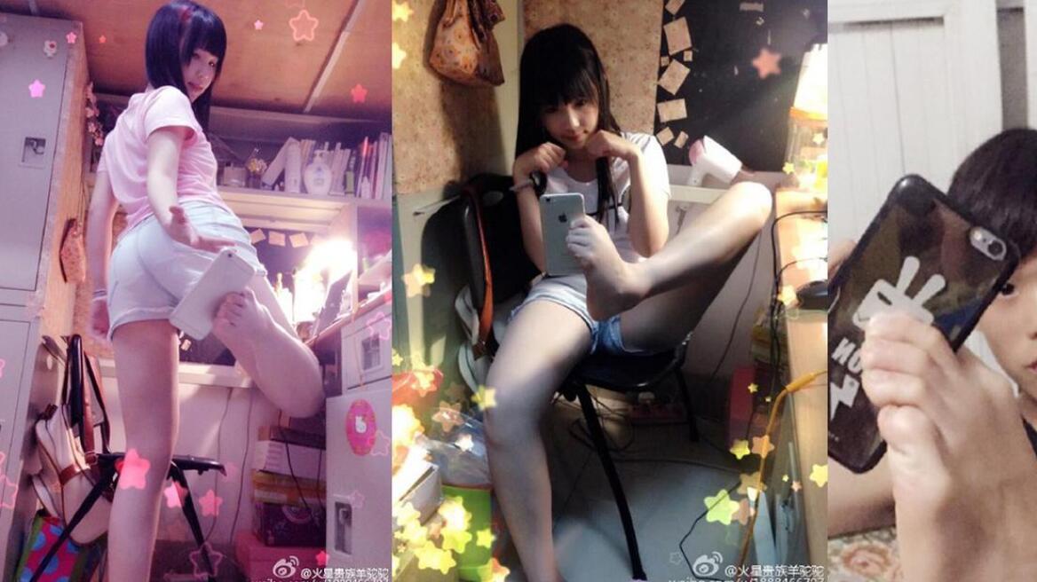 Κίνα: Έφηβοι ανακαλύπτουν νέο τρόπο να τραβούν selfies