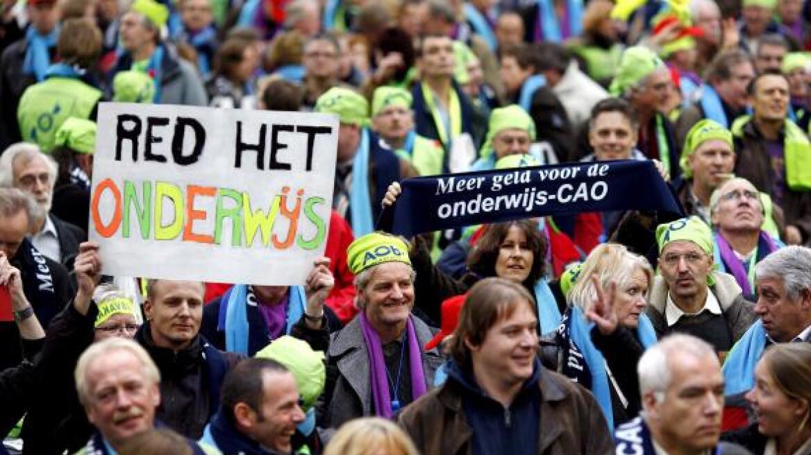 Ξεκινά κύμα απεργιών στην Ολλανδία